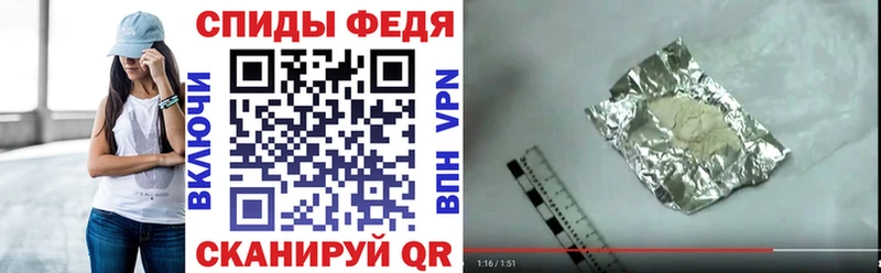 АМФЕТАМИН Розовый  Старая Русса 