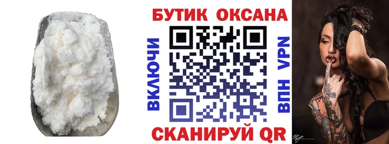 hydra ONION  закладка  Старая Русса  Бутират 1.4BDO 