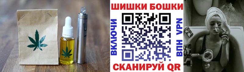 Canna-Cookies марихуана  где найти   мориарти клад  Старая Русса 