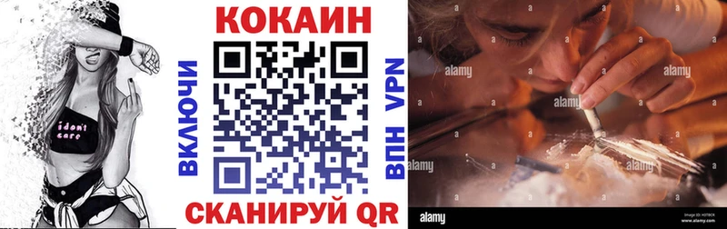 Cocaine FishScale  Старая Русса 