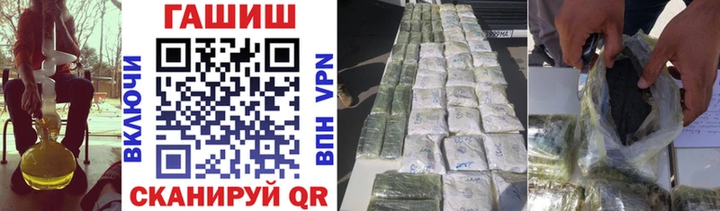 ГАШ ice o lator  shop состав  Старая Русса 