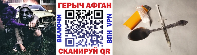 darknet телеграм  Старая Русса  ГЕРОИН VHQ 