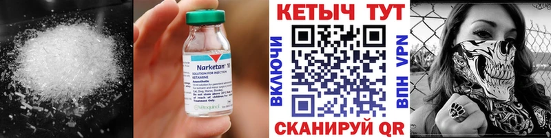 цена наркотик  Старая Русса  Кетамин VHQ 