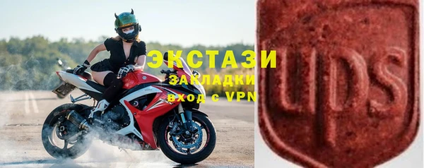 мяу мяу кристалл Арсеньев