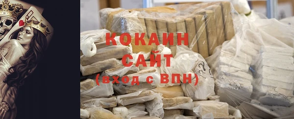 таблы Армянск