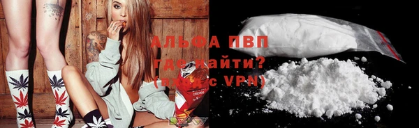 таблы Армянск