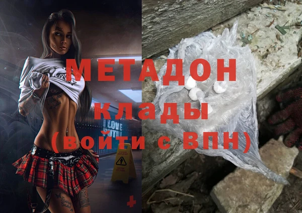 таблы Армянск
