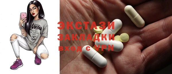 таблы Армянск