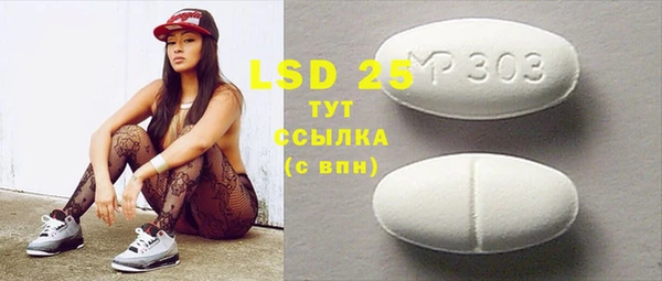 таблы Армянск