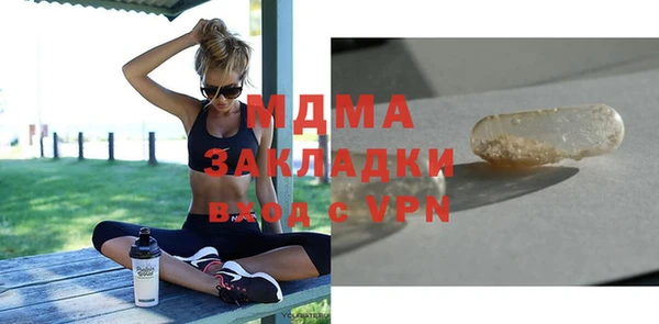 стаф Алексеевка