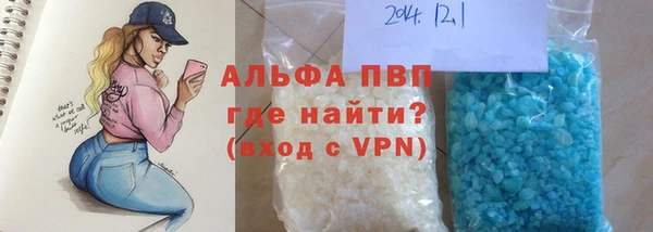 прущие крисы Аркадак