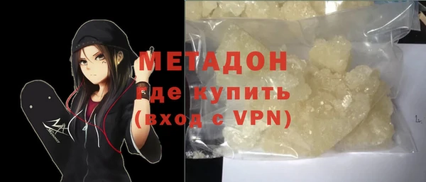 таблы Армянск