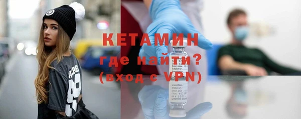 мяу мяу кристалл Арсеньев
