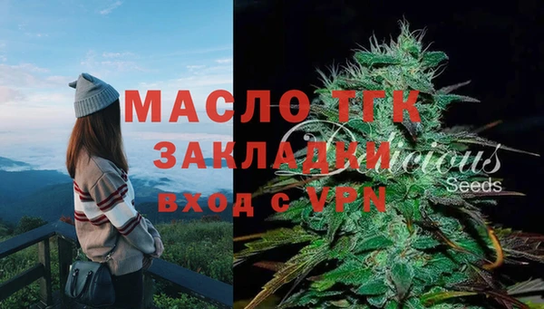 скорость mdpv Осинники