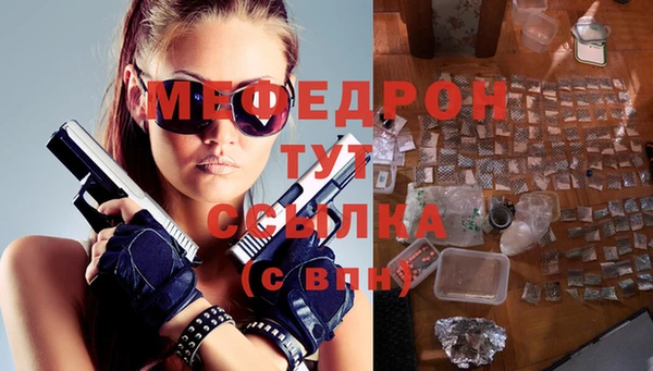 таблы Армянск