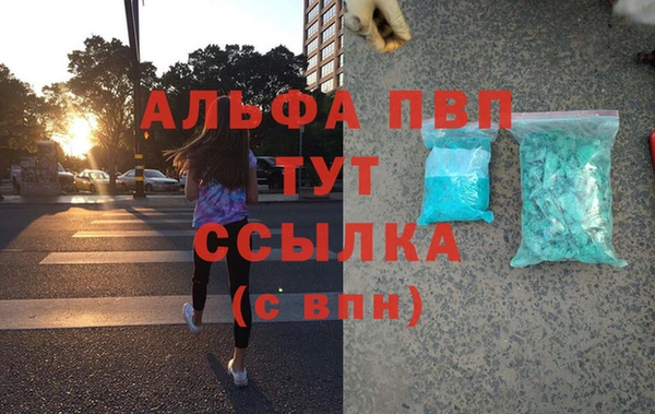 скорость mdpv Осинники