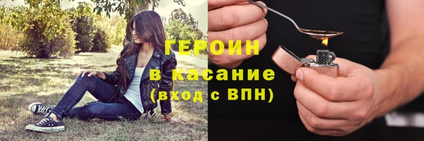 прущие крисы Аркадак