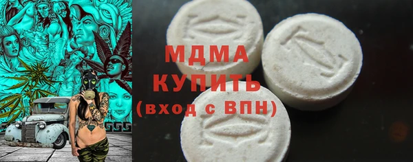 таблы Армянск