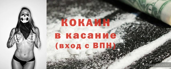 мет Осташков