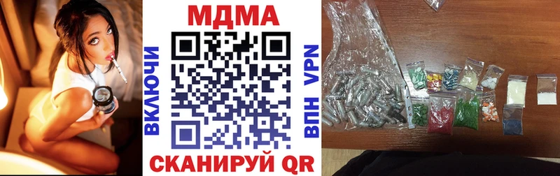мега Старая Русса МДМА кристаллы