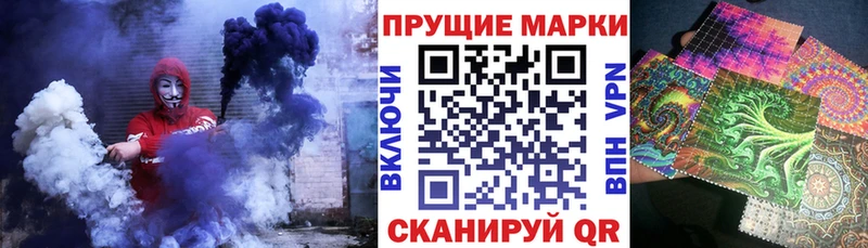 Марки N-bome 1,5мг  Старая Русса 