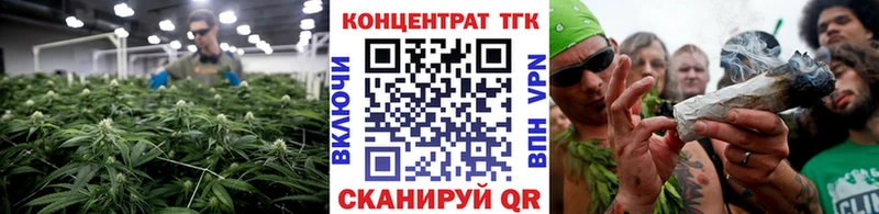ТГК концентрат  сайты даркнета телеграм  Старая Русса 